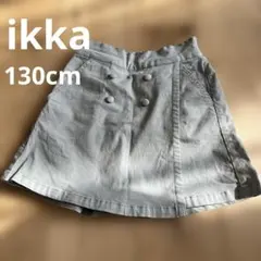 ikka キュロットスカート 130cm 女の子 グレー｜ショートパンツ風