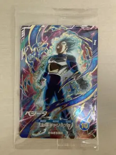 ドラゴンボールスーパーダイバーズ SDVP-021 ベジータ　GDR