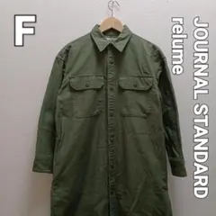 JOURNAL STANDARD relume 長袖シャツワンピース 　フリー