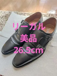 【数回のみの使用】REGAL リーガル 07UR 黒レザーシューズ 26.5cm