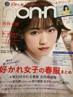 Item thumbnail for item f327911b-fd47-439f-8362-1037490d8d9a