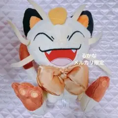 24じかんポケモンCHU ナガノ先生 ぬいぐるみ ニャース - メルカリ