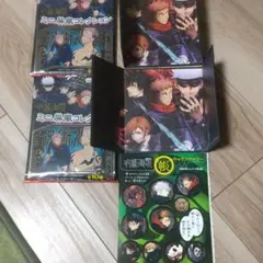 呪術廻戦 ミニ屏風コレクション シール