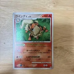 2025年最新】ポケモンカードウインディの人気アイテム - メルカリ