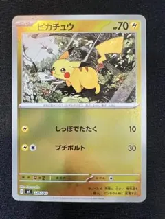 Item thumbnail for item 7687fa32-a179-4f13-865c-605e5f238998