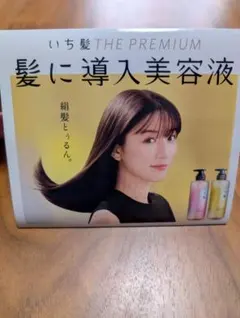 永野芽郁 いち髪 ザプレミアム シャンプー＆トリートメント サンプルセット