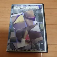 HOW TO VIDEO 黒部のスポーツ エアロビクス 1