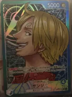 サンジ L リーダーパラレル(リーパラ) OP02-026