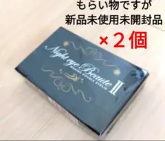 ナイトアイボーテ 新品未開封 2箱セット - メルカリ