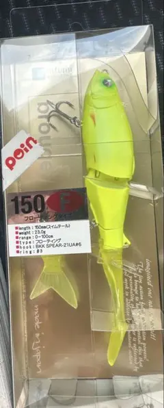 ブルージュ150 F #05チャートバックパール 新品 ヒフミクリエイ