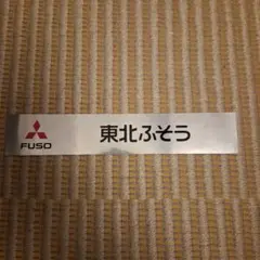 Item thumbnail for item acf1e485-e58c-4a3d-b055-f99145b33e30