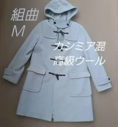 まな様専用ページです