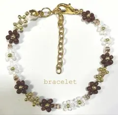 <A8-C>ブラウン　ホワイト　ゴールド　フラワーブレスレット