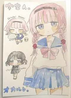 デ*ソ様 オリジナル　手描きイラスト　萌え絵　アナログ
