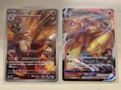 ポケモンカード　バシャーモAR バシャーモvmax RRR