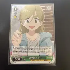 2026年最新】ヴァイスシュヴァルツ ゆるキャンの人気アイテム - メルカリ