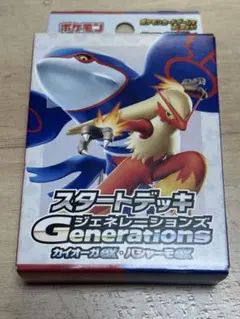 ポケカ スタートデッキGenerations カイオーガex・バシャーモex
