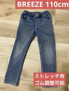 BREEZE 110cm ストレッチデニムパンツ