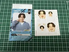 寺西拓人　雑誌　切り抜き