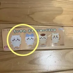 ちいかわ おすわりぬいぐるみ1 ちいかわ ハチワレ 2種セット