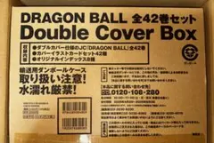 ドラゴンボールDoubleCoverBox 全巻+おまけ一番くじ其ノ二H賞コンプ