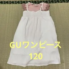 GU ノースリーブワンピース ホワイト 140