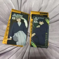 呪術廻戦 伏黒恵 禪院直哉 乙骨憂太クリアイラストシート クリアカード ナムコ