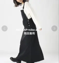 RED KAP×niko and... コラボサロペットロングスカート　ブラック