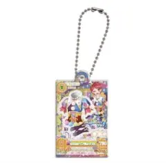 アイカツ！だれでもアイドル活動アクリルチャーム3 ピエロカーニバルトップス