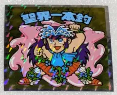 e*o様 ビックリマン2000 熟水天 湯あみ天女 - メルカリ