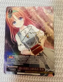 2026年最新】ヴァイス 孤星のプライド 城ヶ崎美嘉 IMCの人気アイテム