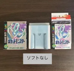 GB ゲームボーイ任天堂『ポケットモンスタークリスタルバージョン