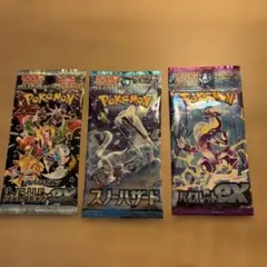 ポケモンカード　3種セット　未開封