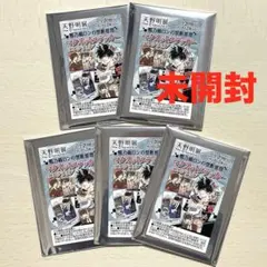 2026年最新】天野明展 マグネットステッカーの人気アイテム - メルカリ