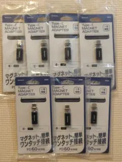Owletech Type-C マグネットアダプター 60W対応　7個