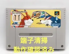 【動作確認済み】SFC レトロゲーム　スーパーボンバーマン5