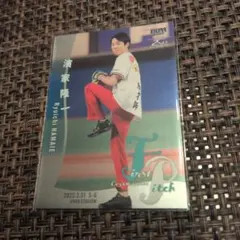 2026年最新】濱家隆一 bbmの人気アイテム - メルカリ