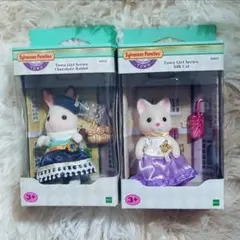 シルバニアファミリー ショコラウサギのお姉さん シルクネコのお姉さん 2体セット