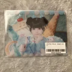 iLiFE!JAPANLiFE！オンラインくじ 虹羽みに - メルカリ