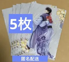 5枚 暁のヨナ 付録 クリアファイル 花とゆめ