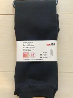 新感未使用　ユニクロ　ヒートテック エクストラウォームボアレギンス 120
