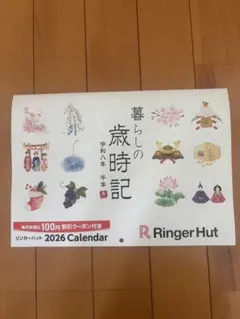 Item thumbnail for item 592fc3a8-d828-4278-bc5a-469604093079