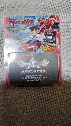 ジャイロゼッター　ドライバーズＩＤ　タイプB カード