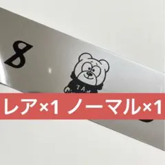 timelesz 銀テープ レア