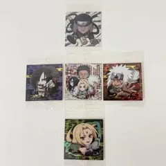 NARUTO シールウエハース シール ヒルゼン班　ナルト にふぉるめーしょん