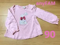 any FAM エニファ長袖シャツ 90 ピンク ウサギ　女の子　カットソー