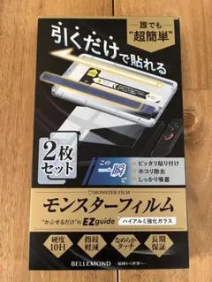 switch2 保護フィルム 1枚のみ