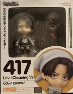 2026年最新】ねんどろいど リヴァイ お掃除の人気アイテム - メルカリ