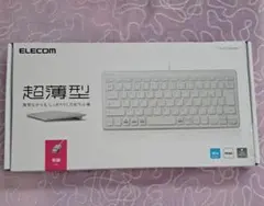 ELECOM TK-FCP096WH 有線キーボード