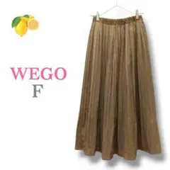 9『ウィゴー』プリーツ ロングスカート ギャザー ウエストゴム【F】ベージュ